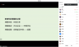 理論進(jìn)階，智慧提升 ——合肥市郎溪路小學(xué)開(kāi)展2023年寒假校本培訓(xùn)