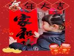 合肥市庐阳实验幼儿园教育集团四里河畔园：别样迎新年，云端晒年趣