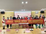 合肥经开区海恒社区：携手关爱儿童成长 走访慰问在行动            