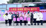 合肥市庐阳实验幼儿园教育集团：亮生命之光 让爱心延续