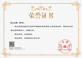 合肥市园上园小学教育集团：教育科研落实处  硕果累累挂枝头