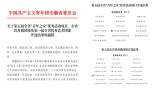 皖南医学院共青团斩获多项荣誉 奋力开启2023年新征程         