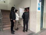 合肥市行知小学开展寒假校园安全检查