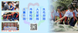 合肥市五一小学2022年度最美镜头
