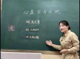 合肥市南门小学上城国际分校徐静雅老师荣获合肥市“教坛新星”称号