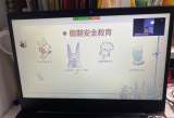 家校共育  静水流深——合肥一六八新店花园学校陶冲湖校区开展线上家长会