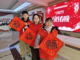 合肥市长江路第三小学兰亭分校：师生携手写春联 翰墨飘香送祝福