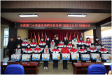 “壹基金溫暖包”溫暖宿州埇橋區(qū)400名貧困學(xué)子