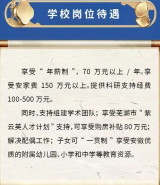 安徽多所高校向海外优秀青年人才抛“橄榄枝”