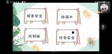 相约“云”端  为爱相聚——合肥市庐阳高级中学举行高二年级线上期末家长会暨网课闭学式 