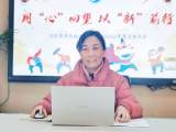 用“心”回望 以“新”前行 ——合肥市双岗幼儿园教育集团源水分园召开2022年度工作总结会议