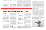 十三部门联手为非学科类校外培训“立规矩”