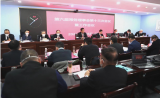 工业防毒专业委员会获评中国职业安全健康协会工业防毒专业委员会2022年度优秀分支机构