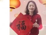 玉兔纳福，翰墨迎春——合肥市螺岗小学师生挥毫泼墨“福”迎兔年