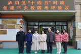 合肥市双岗幼儿园教育集团悦城分园：文明校园创和谐 凝心聚力筑平安