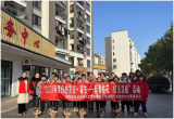 礼花宵年 独家关爱——黄山市屯溪现代实验学校2023年新春插花送温暖活动