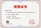 合肥市瑶海实验小学学子在合肥市第十五届“暑假读一本好书”读书征文活动中喜获佳绩        