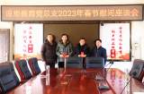 岳西县温泉中心学校“两节”慰问暖人心