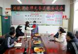 忆往昔 峥嵘岁月稠 展未来 幸福万年长  ——岳西县实验小学举行欢送退休教师座谈会
