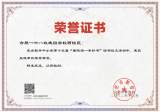 合肥一六八玫瑰园学校西校区在市第十五届“暑假读一本好书”读书征文活动中喜获佳绩
