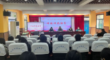合肥市螺岗小学召开2022-2023学年度第一学期寒假校本培训