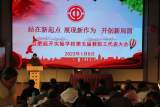 凝心聚力谋发展，砥砺奋进谱新篇——合肥经开实验学校隆重召开第五届教代会