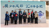 合肥市庐阳高级中学：特色强校结硕果，素养立意凯旋归