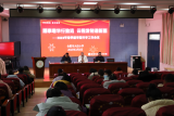 踵事增华行致远 云程发轫谱新篇——合肥市大店小学2023年春季新学期开学工作会议