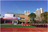 赓续前行  彰显五和特色  踔厉奋发  推进五大行动 ——淮南市田家庵区民生中学举行2023年春学期开学典礼