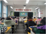 点亮智慧，悦动思维  ——黄山市屯溪现代实验学校开展“有趣的数学”活动