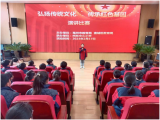 亳州市谯城区州东中心小学开展“弘扬传统文化传承红色基因”演讲比赛