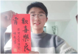 宿州市埇桥区杨庄中学：弘扬传统文化 欢度元宵佳节