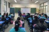 关爱明天 普法先行 ——合肥市虹桥小学开展普法教育活动