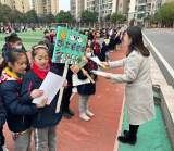 以劳育德 耕耘梦想——合肥市和平小学东校开展“耕趣园”春季开园仪式