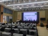 踔厉奋发开新局，多措并举提质量——合肥市兴华苑小学召开教育教学质量提升专题工作会议