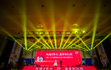 合肥一六八玫瑰园学校举行办学10周年成果展示会
