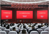 凝心聚力开新局 踔厉奋发谋新篇——埇桥区教体局召开2023年春季学期开学工作会议