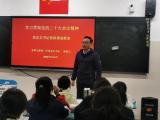 安徽师范大学附属肥西第二中学开展“党总支书记带头上思政课”活动