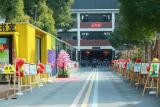 合肥市临泉路第二小学迎来“开学报到日”