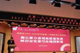 安全开学 干净开学 高兴开学  ——合肥一六八玫瑰园学校南校区开展开学系列活动