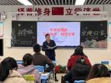合肥一六八玫瑰园学校西校区：新的学期 新的征程 遇见春光 遇见美好
