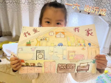 缤纷寒假助力成长  践行双减赋能未来 —— 六安市梅花小学数学寒假特色作业展