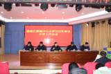 亳州市拂晓中心小学召开2023年春季学期开学工作会议  