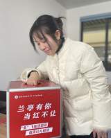 合肥市长江路第三小学兰亭分校：实施“四大行动”   建设美好兰亭