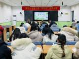 春风十里梦起航，凝心聚力谋新篇 —— 六安市梅花小学召开2023年春季小学语文第一次教研会议    