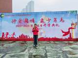 抒爱国情 立少年志——合肥市长江路第二小学橡树湾校区举行2023年春季开学典礼