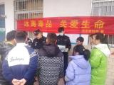 合肥市蚌埠路第四小学：禁毒宣传进校园 守护学生健康成长