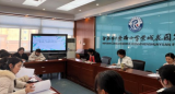 同心聚力 共研課題——合肥市六安路小學(xué)榮城花園分校召開(kāi)課題論證預(yù)備會(huì)