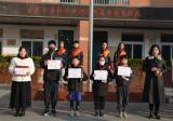 合肥市杏林小学：表彰催人奋进 蓄势再攀高峰