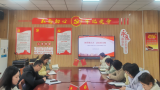 教研聚合力  启航新学期——合肥市兴海苑小学召开2023年春学期教研工作会议